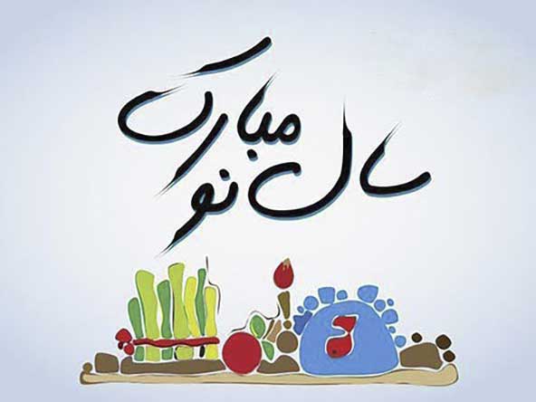 ۱۴۰۵؛ سالی سرشار از امید