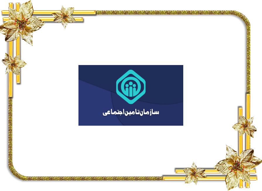 بیمه شخص ثالث مخصوص بازنشستگان 2