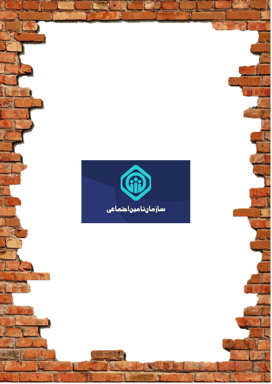 مزایای بیمه بدنه اقساطی برای بازنشستگان تأمین اجتماعی