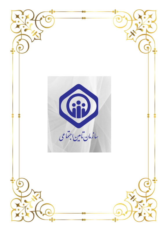 بیمه بدنه بازنشستگان با ارزیابی خسارت سریع