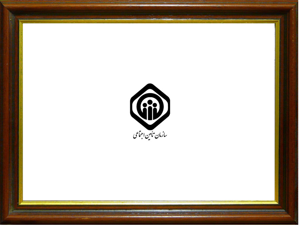 بیمه بدنه اقساطی خودرو ویژه بازنشستگان تأمین اجتماعی