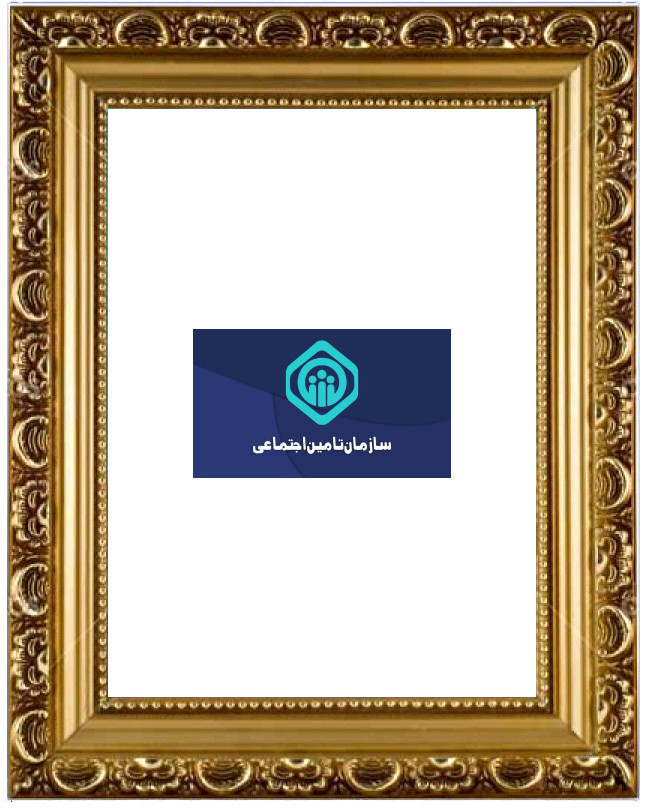 عکس بازنشستگی ثالث 2