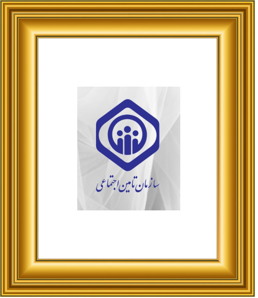 راهنمای کامل خرید بیمه بدنه خودرو بازنشستگان تأمین اجتماعی