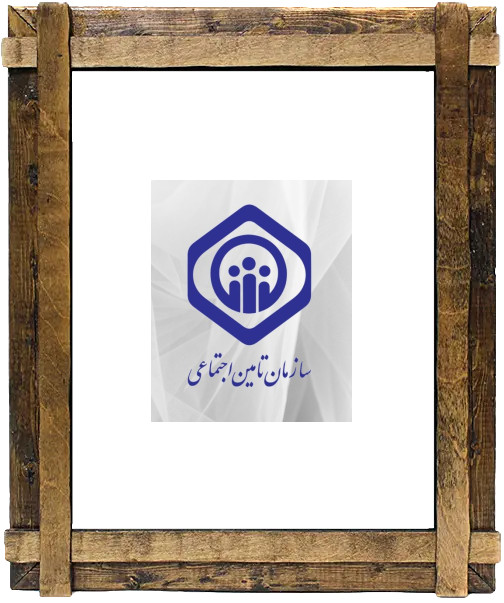 بیمه شخص ثالث بازنشستگان با پوشش خسارت مالی کامل
