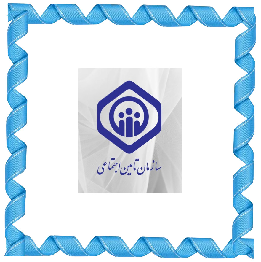 بیمه ثالث بازنشستگان با تمدید خودکار