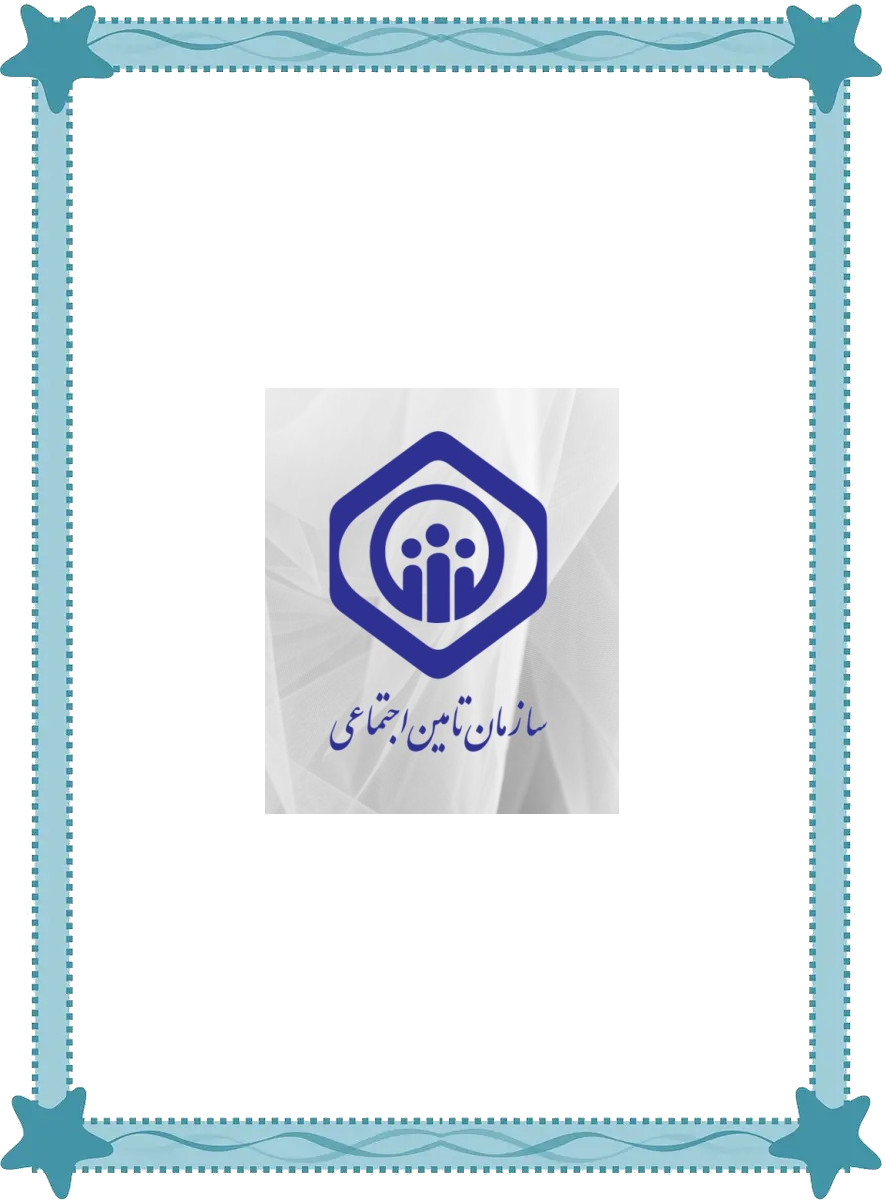 بیمه شخص ثالث مخصوص بازنشستگان 3