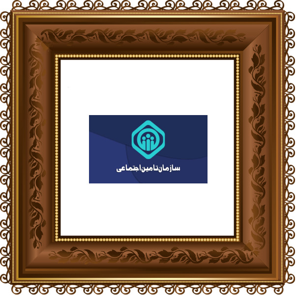 بیمه شخص ثالث بازنشستگان با انتخاب شرکت بیمه