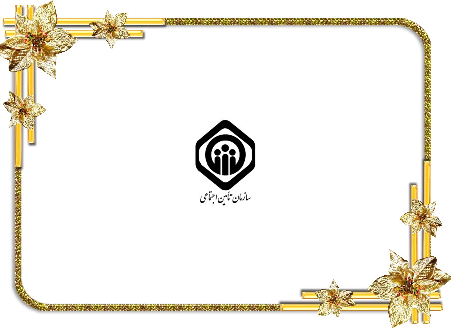 بهترین شرکت بیمه برای بازنشستگان در صدور بیمه شخص ثالث