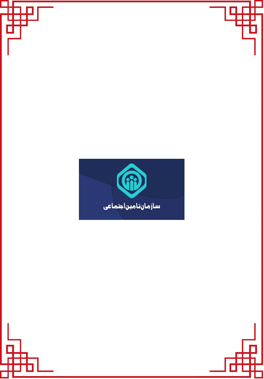 نقش بازنشستگی در محاسبه نرخ بیمه شخص ثالث