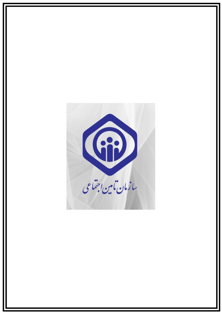 نقش بازنشستگی در محاسبه نرخ بیمه شخص ثالث