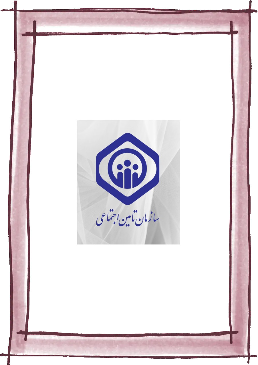 عکس بازنشستگی ثالث 1